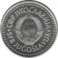 Yugoslavia coin 50 Dinara (1985 - 1988) obverse obverse of 50 Dinara (1985 - 1988) coin with KM# 113 from Yugoslavia. Inscription: СФР JУГОСЛАВИJА SFR JUGOSLAVIJA 29 · XI · 1943