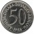 reverse of 50 Dinara (1985 - 1988) coin with KM# 113 from Yugoslavia. Inscription: ДИНАРА DINARA DINARJEV ДИНАРИ 50 1988