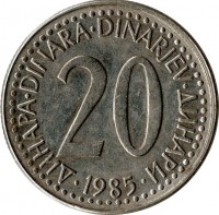reverse of 20 Dinara (1985 - 1987) coin with KM# 112 from Yugoslavia. Inscription: 20 ДИНАРА DINARA DINARJEV ДИНАРИ 1985