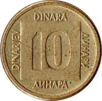 Yugoslavia coin 10 Dinara (1988 - 1989) reverse reverse of 10 Dinara (1988 - 1989) coin with KM# 131 from Yugoslavia. Inscription: 10 DINARA ДИНАРИ ДИНАРА DINARJEV