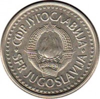 obverse of 1 Dinar (1990 - 1991) coin with KM# 142 from Yugoslavia. Inscription: СФР JУГОСЛАВИJА SFR JUGOSLAVIJA 29 · XI · 1943