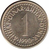 reverse of 1 Dinar (1990 - 1991) coin with KM# 142 from Yugoslavia. Inscription: ДИНАР · DINAR · DINAR · ДИНАР 1 · 1990 ·