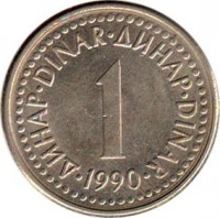 Yugoslavia coin 1 Dinar (1990 - 1991) reverse reverse of 1 Dinar (1990 - 1991) coin with KM# 142 from Yugoslavia. Inscription: ДИНАР · DINAR · DINAR · ДИНАР 1 · 1990 ·