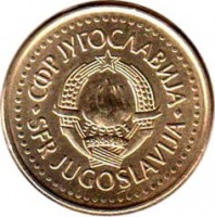 Yugoslavia coin 20 Para (1990 - 1991) obverse obverse of 20 Para (1990 - 1991) coin with KM# 140 from Yugoslavia. Inscription: СФР JУГОСЛАВИJА SFR JUGOSLAVIJA 29 · XI · 1943