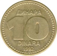 reverse of 10 Dinara (1992) coin with KM# 152 from Yugoslavia.