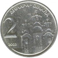 Yugoslavia coin 2 Dinara (2000 - 2002) reverse reverse of 2 Dinara (2000 - 2002) coin with KM# 181 from Yugoslavia. Inscription: ДИНАРА · DINARA 2 2002