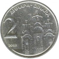 reverse of 2 Dinara (2000 - 2002) coin with KM# 181 from Yugoslavia. Inscription: ДИНАРА · DINARA 2 2002