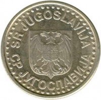 Yugoslavia coin 1 Novi Dinar - Smaller; With eagle (1996 - 1999) obverse obverse of 1 Novi Dinar - Smaller; With eagle (1996 - 1999) coin with KM# 168 from Yugoslavia. Inscription: SR JUGOSLAVIJA СР JУГОСЛАВИJА