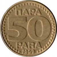 Yugoslavia coin 50 Para - Larger; With eagle (1996 - 1999) reverse reverse of 50 Para - Larger; With eagle (1996 - 1999) coin with KM# 174 from Yugoslavia. Inscription: ПАРА 50 PARA