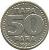 reverse of 50 Para - Smaller (1994) coin with KM# 163 from Yugoslavia.