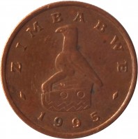 obverse of 1 Cent (1989 - 1999) coin with KM# 1a from Zimbabwe. Inscription: ZIMBABWE 1995