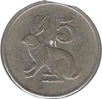 reverse of 5 Cents (1980 - 1999) coin with KM# 2 from Zimbabwe. Inscription: 5