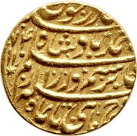 obverse of 1 Mohur - Ahmad Shah Durrani - Shāhjahānābād mint (1757 - 1761) coin with KM# 765 from Afghanistan.
