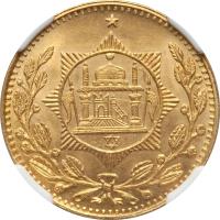 reverse of 1 Tilla - Habibullah Khan (1916 - 1918) coin with KM# 856 from Afghanistan.