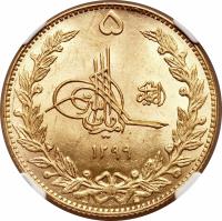 obverse of 5 Amani - Amanullah Khan (1920) coin with KM# 889 from Afghanistan.