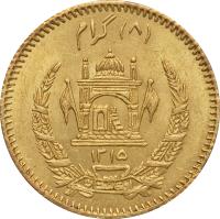 reverse of 8 Grams - Mohammed Nadir Shah (1935 - 1938) coin with KM# 934 from Afghanistan.