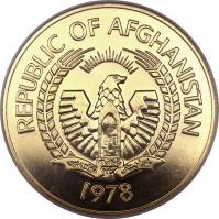 Afghanistan coin 10000 Afghanis - Marco Polo Sheep (1978) obverse obverse of 10000 Afghanis - Marco Polo Sheep (1978) coin with KM# 982 from Afghanistan. Inscription: REPUBLIC OF AFGHANISTAN 1978