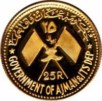 Ajman coin 25 Rials - Rashid Bin Humaid Al Nuaimi - Gamal Abdel Nassar (1970) obverse obverse of 25 Rials - Rashid Bin Humaid Al Nuaimi - Gamal Abdel Nassar (1970) coin with KM# 15 from Ajman. Inscription: ٢٥ 25 R * GOVERNMENT OF AJMAN&ITS DEP *