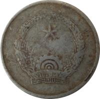 Vietnam coin 5 Hao (1976) obverse obverse of 5 Hao (1976) coin with KM# 13 from Vietnam. Inscription: VIỆT NAM