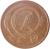 reverse of 1/2 Pingin (1971 - 1986) coin with KM# 19 from Ireland. Inscription: 1/2 P