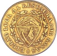 reverse of 8 Escudos (1845) coin with KM# 19 from Argentine provinces.