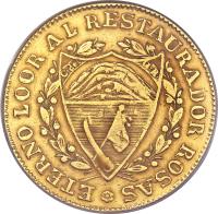 Argentine provinces coin 8 Escudos (1845) reverse reverse of 8 Escudos (1845) coin with KM# 19 from Argentine provinces.