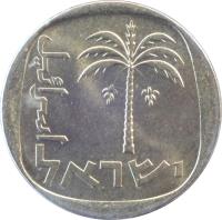 obverse of 10 Agorot (1960 - 1977) coin with KM# 26 from Israel. Inscription: إسرائيل ישראל