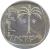 obverse of 10 Agorot (1960 - 1977) coin with KM# 26 from Israel. Inscription: إسرائيل ישראל