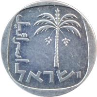 obverse of 10 Agorot (1977 - 1980) coin with KM# 26b from Israel. Inscription: إسرائيل ישראל