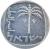 obverse of 10 Agorot (1977 - 1980) coin with KM# 26b from Israel. Inscription: إسرائيل ישראל