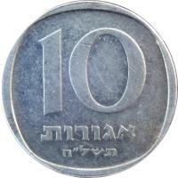 Israel coin 10 Agorot (1977 - 1980) reverse reverse of 10 Agorot (1977 - 1980) coin with KM# 26b from Israel. Inscription: אגורות 10 תשל