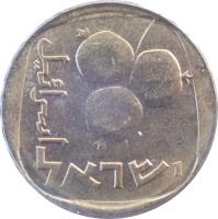 Israel coin 5 Agorot (1960 - 1975) obverse obverse of 5 Agorot (1960 - 1975) coin with KM# 25 from Israel. Inscription: إسرائيل ישראל