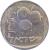 obverse of 5 Agorot (1960 - 1975) coin with KM# 25 from Israel. Inscription: إسرائيل ישראל