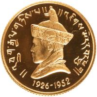 obverse of 1 Sertum - Jigme Dorji Wangchuck - Accession (1966) coin with KM# 33 from Bhutan. Inscription: 1926-1952