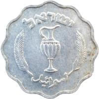 obverse of 10 Prutah (1952) coin with KM# 17 from Israel. Inscription: إسرائيل ישראל