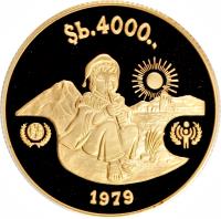 Bolivia coin 4000 Pesos Bolivianos - Year of the Child (1979) reverse reverse of 4000 Pesos Bolivianos - Year of the Child (1979) coin with KM# 199 from Bolivia. Inscription: $b.4000 1979
