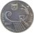 obverse of 10 Sheqalim (1982 - 1985) coin with KM# 119 from Israel. Inscription: ISRAEL ישראל إسرائيل