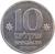 reverse of 10 Sheqalim (1982 - 1985) coin with KM# 119 from Israel. Inscription: 10 שקליס SHEQALIM התשמ