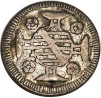 reverse of 20 Réis - Pedro II (1700 - 1702) coin with KM# 85 from Brazil.