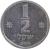reverse of 1/2 Sheqel (1980 - 1985) coin with KM# 109 from Israel. Inscription: 1/2 שקל תשמ