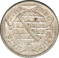Brazil coin 640 Réis - Maria I (1787 - 1802) reverse reverse of 640 Réis - Maria I (1787 - 1802) coin with KM# 222 from Brazil.