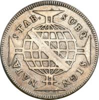 reverse of 320 Réis - Maria I (1787 - 1802) coin with KM# 221 from Brazil. Inscription: STAB. SVBQ. SIGN. NATA.