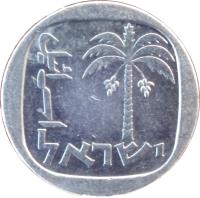 obverse of 1 New Agora (1980 - 1985) coin with KM# 106 from Israel. Inscription: إسرائيل ישראל