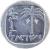 obverse of 1 New Agora (1980 - 1985) coin with KM# 106 from Israel. Inscription: إسرائيل ישראל
