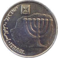 obverse of 10 Agorot (1985 - 2015) coin with KM# 158 from Israel. Inscription: إسرائيل ישראל ISRAEL