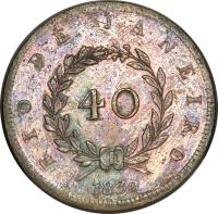 reverse of 40 Réis - Maria II (1830) coin with KM# Pn32 from Brazil. Inscription: 40 1830