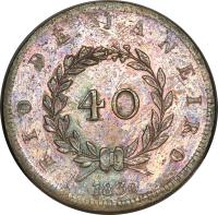 Brazil coin 40 Réis - Maria II (1830) reverse reverse of 40 Réis - Maria II (1830) coin with KM# Pn32 from Brazil. Inscription: 40 1830