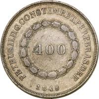 obverse of 400 Réis - Pedro II (1834 - 1848) coin with KM# 453 from Brazil. Inscription: PETRUS.II.D.G.CONST.IMP.ET.PERP.BRAS.DEF. 400 1848