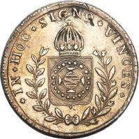 reverse of 80 Réis - Pedro II (1833) coin with KM# 388 from Brazil. Inscription: IN HOC SIGNO VINCES