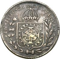 reverse of 320 Réis - Pedro I (1824 - 1830) coin with KM# 374 from Brazil. Inscription: IN HOC SIGNO VINCES